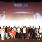 மங்கை' திரைப்படம் மக்கள் மற்றும் சமூகத்தின் நிலையை உயர்த்தும் - 'யாதும் ஊரே யாவரும் கேளிர்' இயக்குநர் ரோஹந்த்*