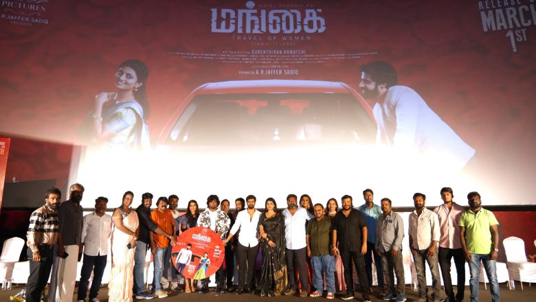 மங்கை’ திரைப்படம் மக்கள் மற்றும் சமூகத்தின் நிலையை உயர்த்தும் – ‘யாதும் ஊரே யாவரும் கேளிர்’ இயக்குநர் ரோஹந்த்*