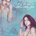 மறுவெளியீட்டில் 750 நாட்களை கடந்து ஓடிக்கொண்டு இருக்கும் விண்ணைத் தாண்டி வருவாயா !!*