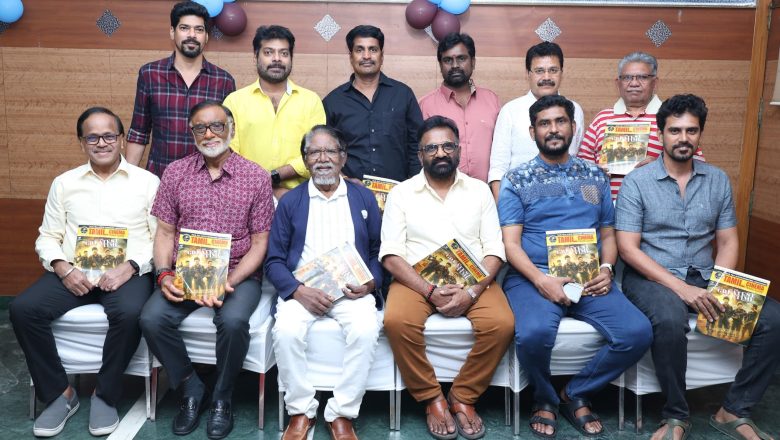 தயாரிப்பாளர்கள் சங்கத்தின் தமிழ் சினிமா வர்த்தக கையேட்டை இயக்குந‌ர் பாரதிராஜா வெளியிட்டார்*