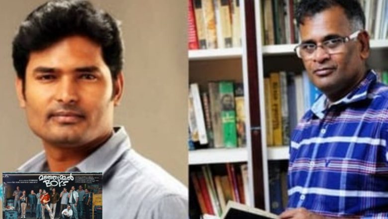 பிரபல எழுத்தாளரான ஜெயமோகன் மஞ்சும்மல் படத்தை கடுமையாக விமர்சனம்