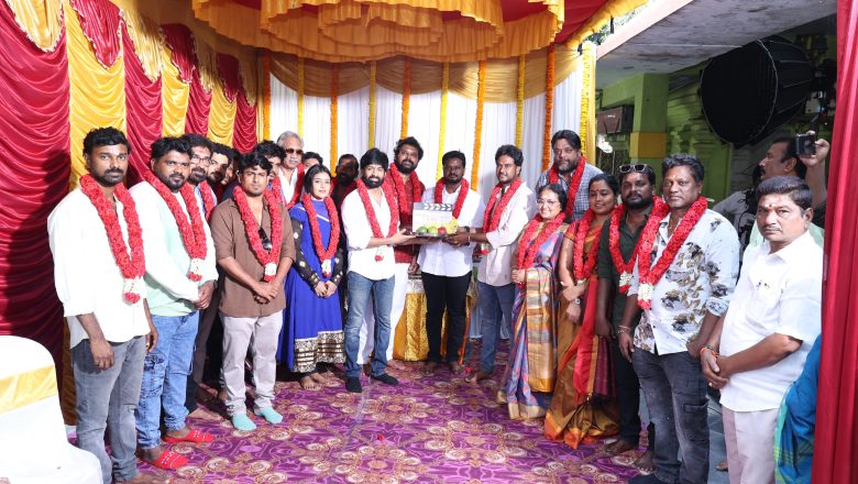 உதய் கார்த்திக் நடிப்பில், இயக்குநர் செல்வா இயக்கத்தில், “ஃபேமிலி படம்” படத்தின் படப்பிடிப்பு பூஜையுடன் இனிதே துவங்கியது !!