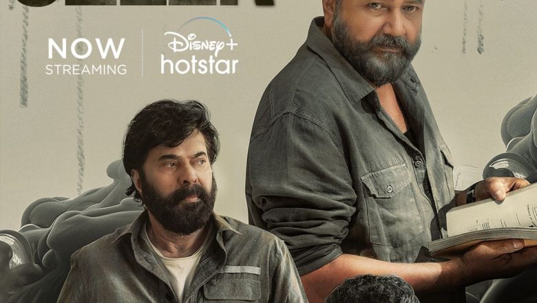 த்ரில்லர் திரைப்படமான “ஆபிரகாம் ஓஸ்லர்” இப்போது டிஸ்னி+ ஹாட்ஸ்டாரில் ஸ்ட்ரீமாகி வருகிறது !!