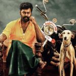 காடுவெட்டி  திரைப்பட விமர்சனம்