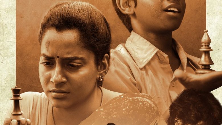 சதுரங்க விளையாட்டு பின்னணியில் சமூகப்பிரச்சனையை பேச வரும் ‘நாற்கரப்போர்’