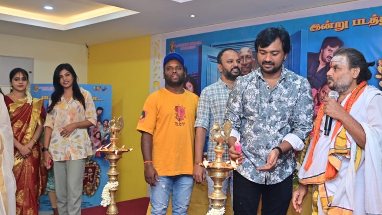 பகவதி கணேஷ் இணைந்து வழங்கும் ,”நான் தான் புரொடியூசர் “