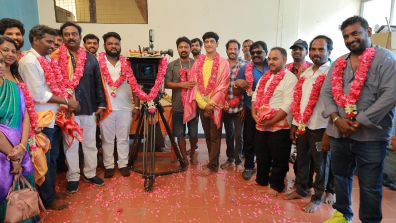 நஞ்சுண்டப்பா ரெட்டி & பிரதர்ஸ் வழங்கும், நடிகர் கிருஷ்ணா நடிக்கும் ‘புரொடக்‌ஷன் நம்பர் 1’!*