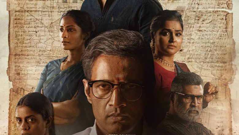 தலைமை செயலகம்” சீரிஸின் டிரெய்லரை, முன்னணி நட்சத்திர நடிகை கீர்த்தி சுரேஷ் வெளியிட்டார் !!