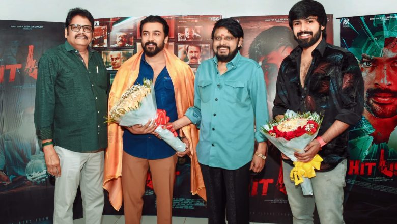 ஹிட்லிஸ்ட்’ திரைப்படத்தின் முதல் பாடலை வெளியிட்டார் நடிகர் சூர்யா!*