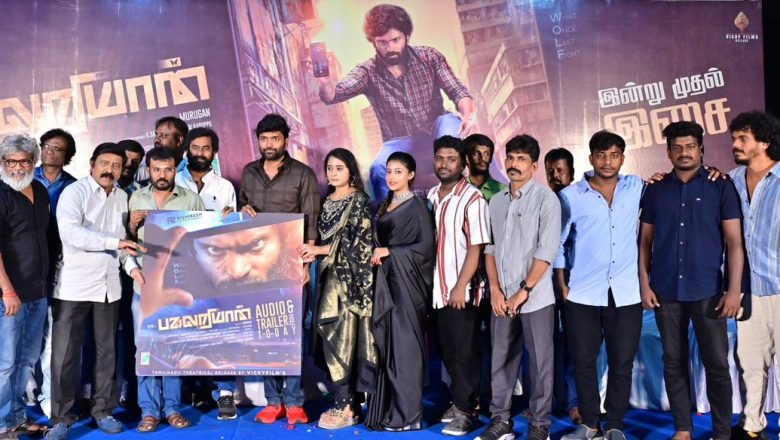 எட்டுத்தோட்டக்கள் புகழ் வெற்றி நாயகனாக நடிக்க சஸ்பென்ஸ் கலந்த த்ரில்லர் திரைப்படமாக உருவாகியுள்ள திரைப்படம் “பகலறிவான்”