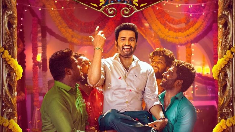 “இங்க நான் தான் கிங்கு “திரைப்பட விமர்சனம்
