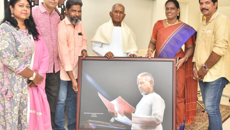 இளையராஜா அவர்களுக்கு தமிழ் திரைப்படப் பத்திரிகையாளர்கள் சங்கம் சார்பாக மரியாதை செலுத்தப்பட்டது!