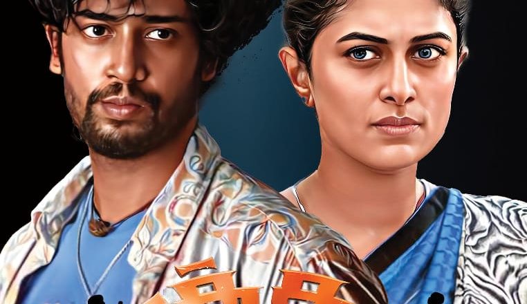 நடிகருமான உமாபதி ராமையா நாயகனாக நடித்துள்ள “பித்தல மாத்தி” திரைப்படம் ஜூன் 14ம் தேதி உலகமெங்கும் வெளியாகிறது