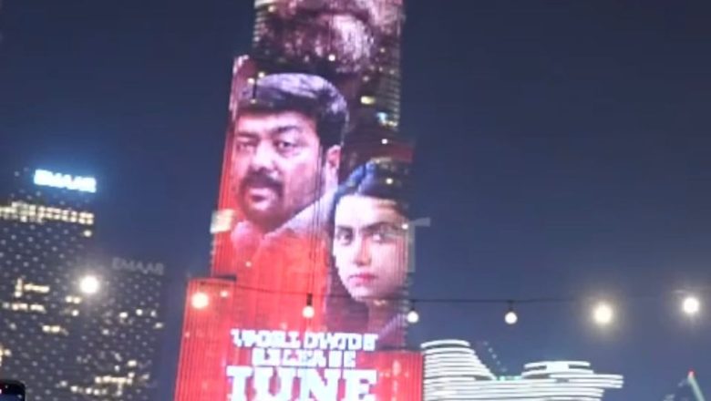*கமல்ஹாசனுக்கு பிறகு புர்ஜ் கலீபாவில் இடம் பெற்ற விஜய் சேதுபதி*