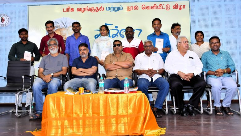 கவிக்கோ அப்துல் ரகுமான் நினைவு ஹைக்கூ கவிதை போட்டி 2024*