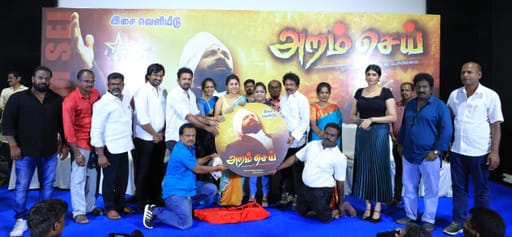நடிகர் ஜீவா, நடிகைகள் மேகாலி மீனாட்சி, அஞ்சனா கீர்த்தி, பயில்வான் ரங்கநாதன்,திருச்சி சாதனா நடிப்பில்,  “அறம் செய்”