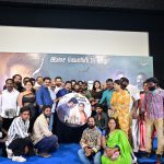 பார்க் பட இயக்குனர் கதை சொன்ன விதம்  படத்தின் முதல் பாதியில் சிரித்து வயிறு வலிக்கும்,இரண்டாவது பாதில் பயத்தில் நெஞ்சு வலிக்கும் என்றார்.