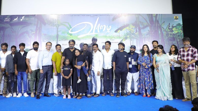 இயக்குநர் மாரி செல்வராஜ் தயாரித்து, இயக்கி இருக்கும் “வாழை” திரைப்படத்தின் ஃபர்ஸ்ட் சிங்கிள் வெளியீடு