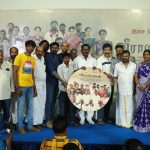 வீராயி மக்கள் திரைப்பட இசை வெளியீட்டு விழா !!*