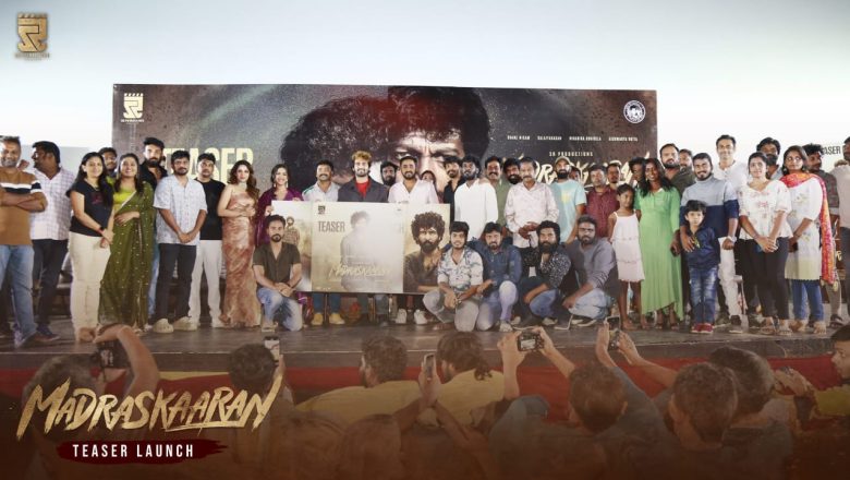 “மெட்ராஸ்காரன்”   திரைப்படத்தின் டீசர் வெளியீட்டு விழா*