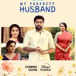 நடிகர் சத்யராஜ் நடிக்கும் 'மை பெர்ஃபெக்ட் ஹஸ்பண்ட்' சீரிஸின் ஃபர்ஸ்ட் லுக்கை வெளியிட்டுள்ளது !!