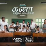 டிஸ்னி+ ஹாட்ஸ்டார் மிகவும் பிரபலமான வெப் சீரிஸான ​​'கனா