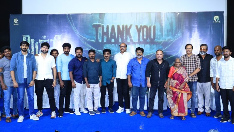 சிறிய படங்களின் வெற்றி தான் தமிழ் சினிமாவின் உயிர் துடிப்பு” – ‘பேச்சி’ வெற்றி விழாவில் ட்ரீம் வாரியர்ஸ் குகன் பேச்சு