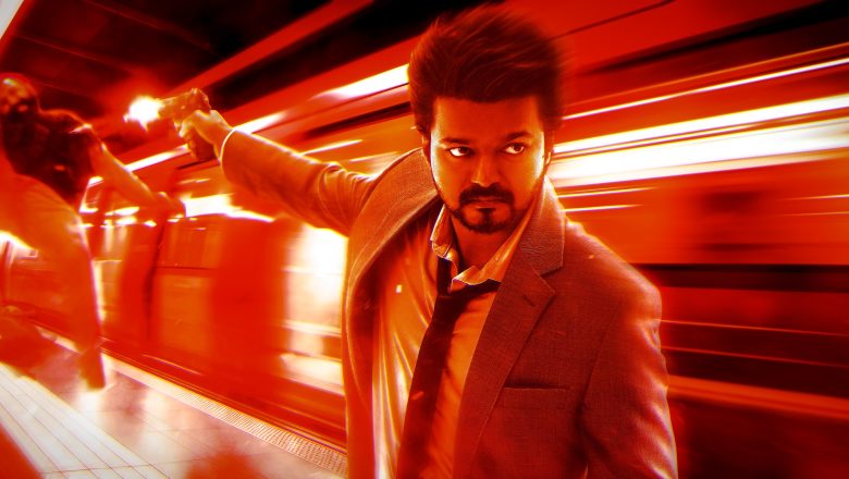 தளபதி விஜய்யின் ‘கோட்’ திரைப்படத்தின் டிரைலர் ஆகஸ்ட் 17 அன்று வெளியாகிறது