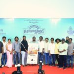 ஏகன் மற்றும் யோகிபாபு நடிக்கும் 'கோழிப்பண்ணை செல்லத்துரை' இசை வெளியீட்டு விழா*