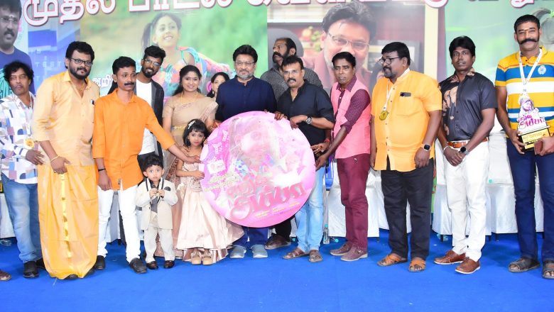 குழந்தை நட்சத்திரம் லக்‌ஷனா ரிஷியை, ‘வருங்கால கதாநாயகி’ என  வெற்றி பட இயக்குனர்கள்  பாராட்டினார்கள்