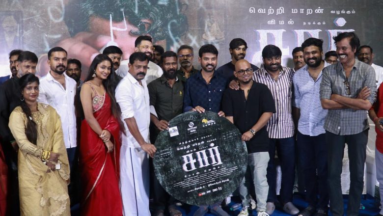 *“சார்” திரைப்பட இசை மற்றும் டிரெய்லர் வெளியீட்டு விழா!!*