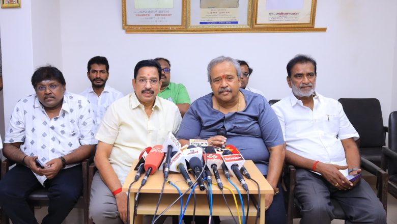 தமிழ்நாடு திரையரங்கு உரிமையாளர்களின் பத்திரிக்கையாளர்களின் சந்திப்பு*