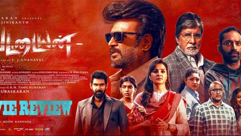 “வேட்டையன்” திரைப்பட விமர்சனம்.