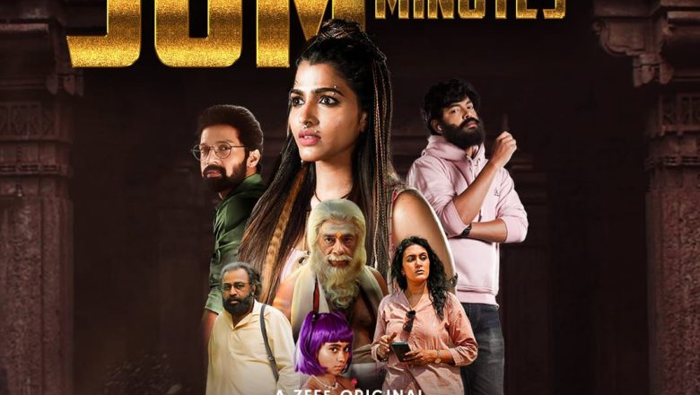 ZEE5 இல் 50 மில்லியன் ஸ்ட்ரீமிங் நிமிடங்களைத் தாண்டி, சாதனைப் படைத்து வருகிறது “ஐந்தாம் வேதம்’’ சீரிஸ் !