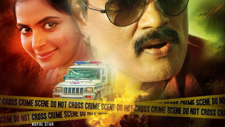 எஸ்.பி.எம் 1 தி பாஸ்ட் (SBM 1 THE PAST)