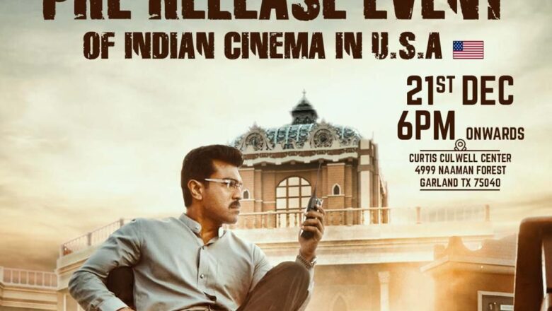 குளோபல் ஸ்டார் ராம் சரண் கலக்கும் ‘கேம் சேஞ்சர்’ படத்தின் முன் வெளியீடு  அமெரிக்காவில் நடைபெறவுள்ளது*