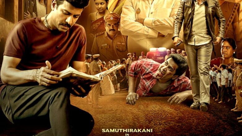 இயற்கை பேரிடர் காரணமாக ‘ராஜா கிளி’ படத்தின் ரிலீஸ் தேதி டிசம்பர்-27 க்கு மாற்றம்*