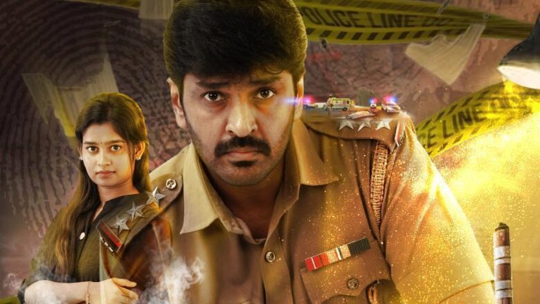 அறிவான்” பட ஃபர்ஸ்ட் லுக் வெளியீடு* !