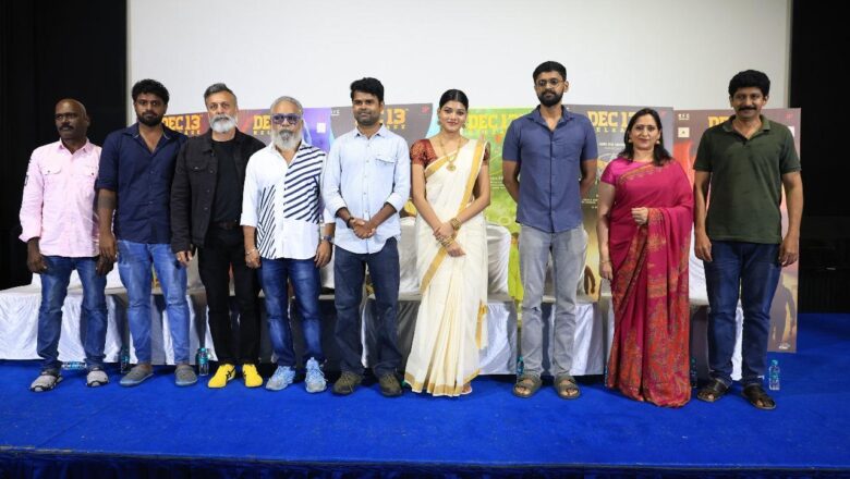 தென் சென்னை திரைப்பட பத்திரிக்கையாளர் சந்திப்பு மற்றும் முன் திரையிடல் நிகழ்வு!!!