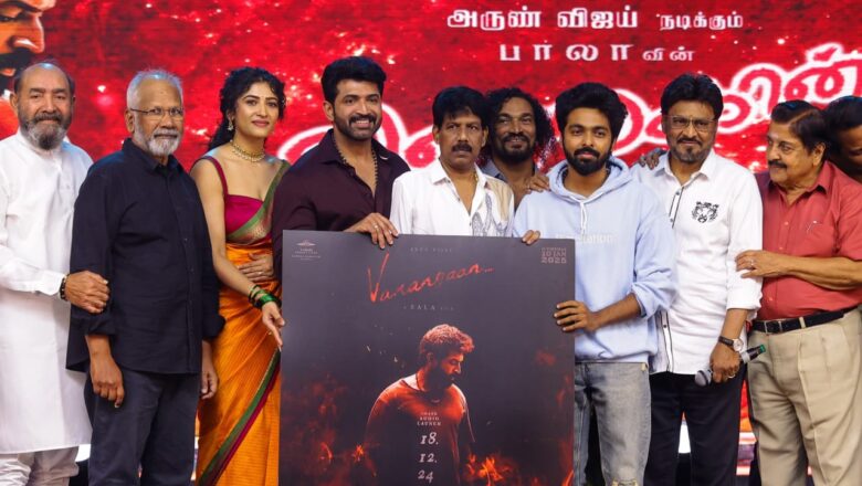 *25வது ஆண்டு திரையுலக பயணத்தில் இயக்குநர் பாலா ; விழா எடுத்து கொண்டாடிய தமிழ் திரையுலகம்*