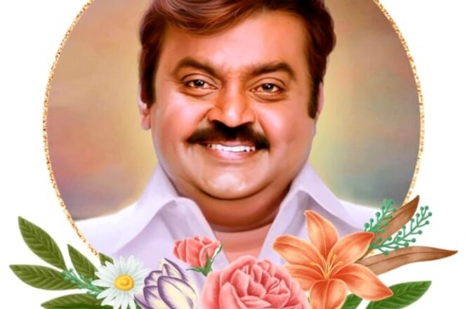 “ரஜினிகாந்தின் தம்பியாக அறிமுகமாகி விஜயகாந்த்” நடித்த காட்சி மட்டும் சில நொடிகள் மட்டும் வந்து சென்றது.