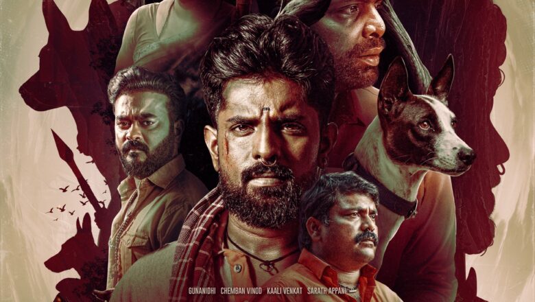 “அலங்கு”திரைப்படத்தின் விமர்சனம்.