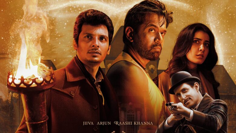 பான் இந்தியப் பிரம்மாண்டம் “அகத்தியா” படத்தின் அதிரடி டீசர் வெளியாகியுள்ளது !!*