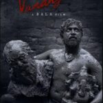 வணங்கான் திரைப்பட விமர்சனம்.