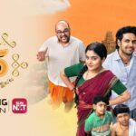 35 சின்ன விஷயம் இல்ல”   SUN NXT தளத்தில் ஸ்ட்ரீமாகிறது!!*