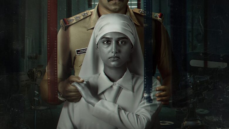 *A suicide, A missing case, A twisted truth – Rekhachithram streams on Sony LIV from 7th March*