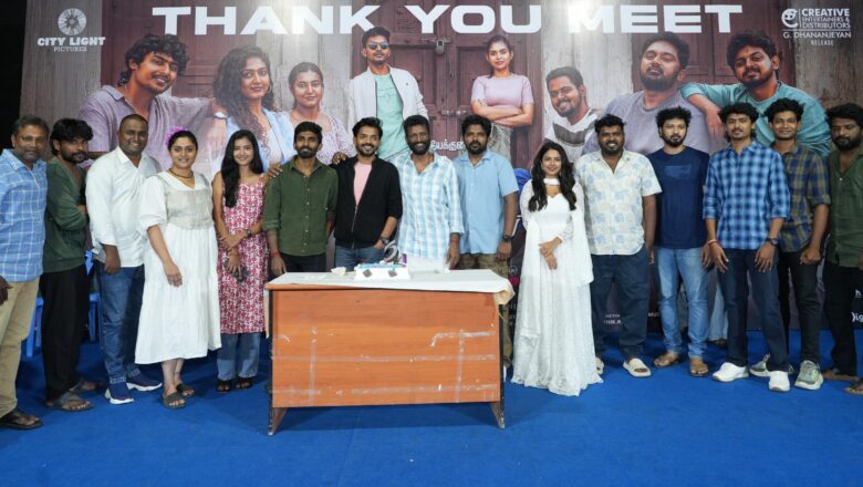 இயக்குநர் சுசீந்திரனின் “2K லவ்ஸ்டோரி” திரைப்பட வெற்றிக் கொண்டாட்டம் !!