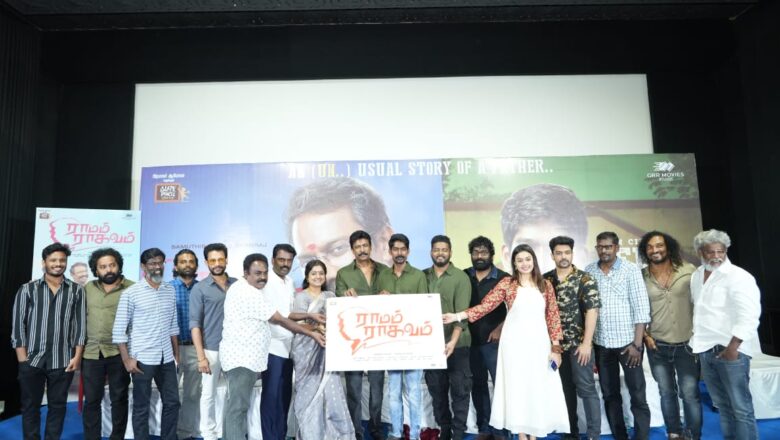 “ராமம் ராகவம்”படத்துக்குள் வச்சிருக்கிறது ரொம்ப ஸ்ட்ராங்கான விசயம். – சமுத்திரக்கனி*