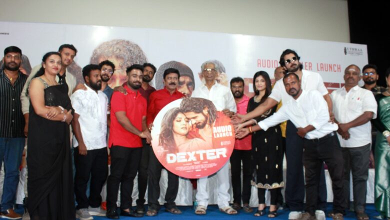 டெக்ஸ்டர்’ திரைப்படத்தின் இசை மற்றும் டிரைலர் வெளியீட்டு விழா!