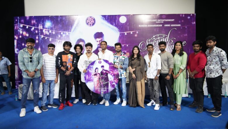 *செகண்ட் சான்ஸ் ஆல்பம் பாடல் வெளியீட்டு விழா !!*